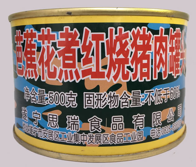 罐頭，怎樣從沒(méi)落貴族的現(xiàn)實(shí)中突圍